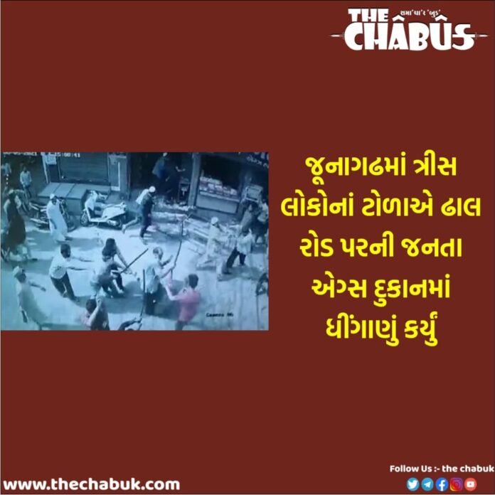 Janata