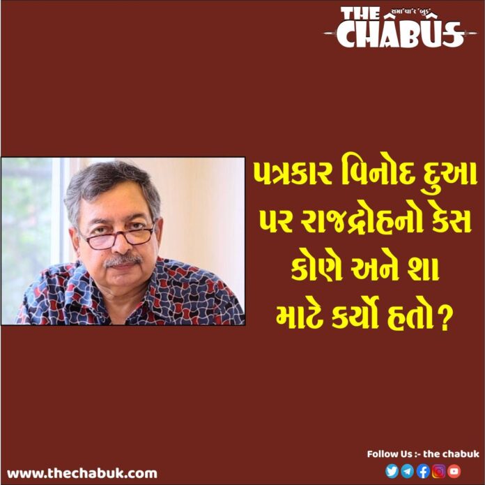 Vinod
