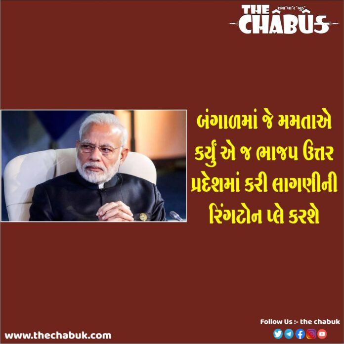 Modi