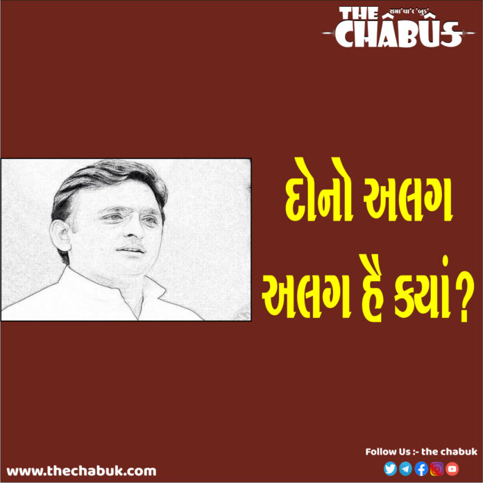 akhil