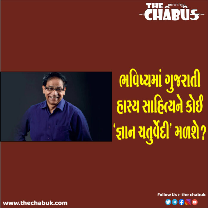 gyaan chturvedi