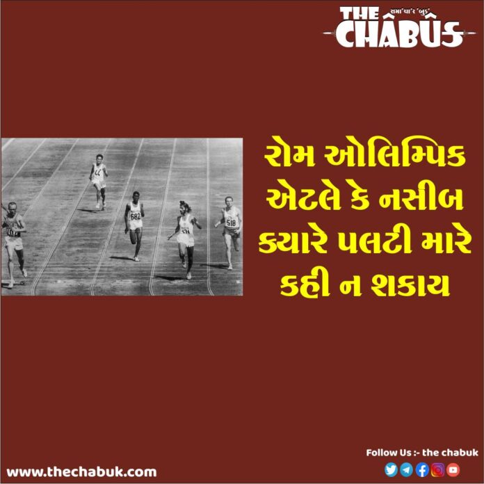 Milkha