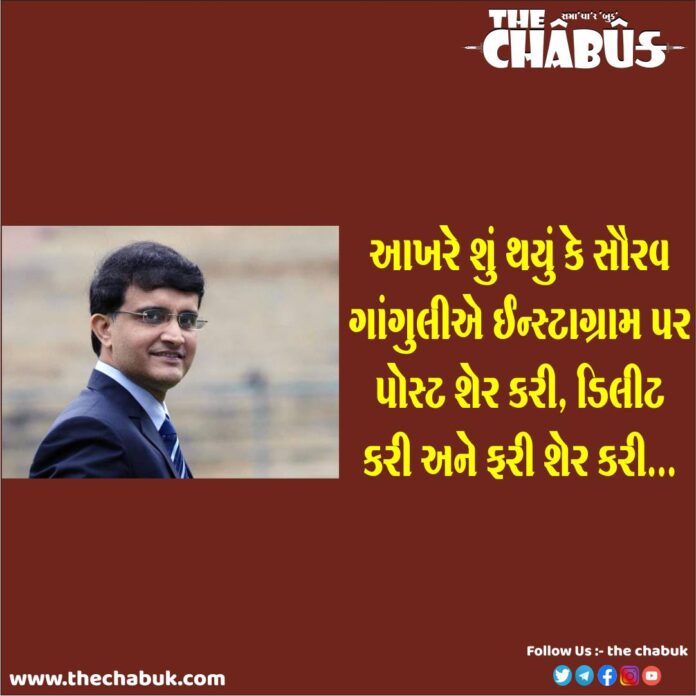 Saurav