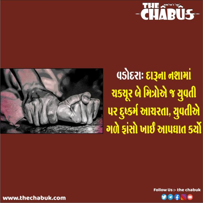 Baroda