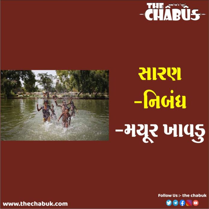 Saran