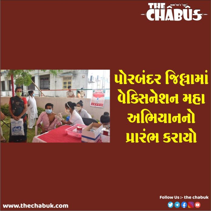 Porbandar