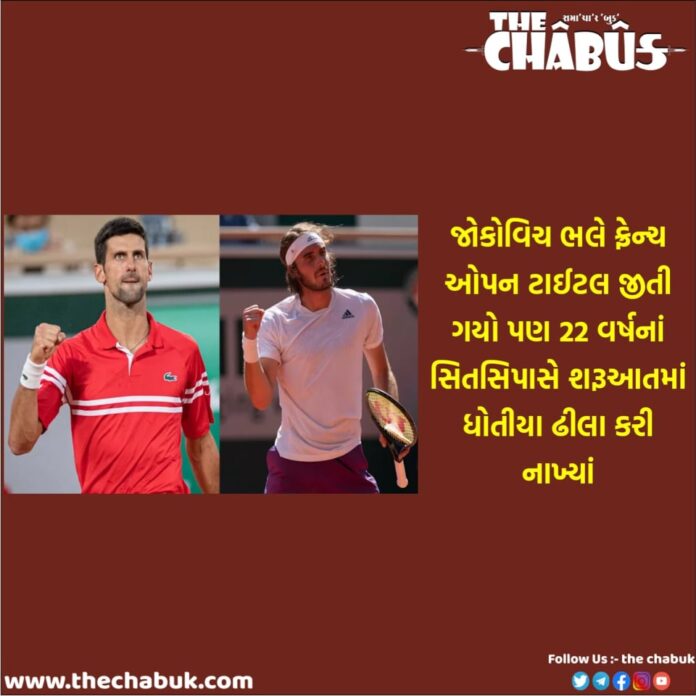 Djokovic