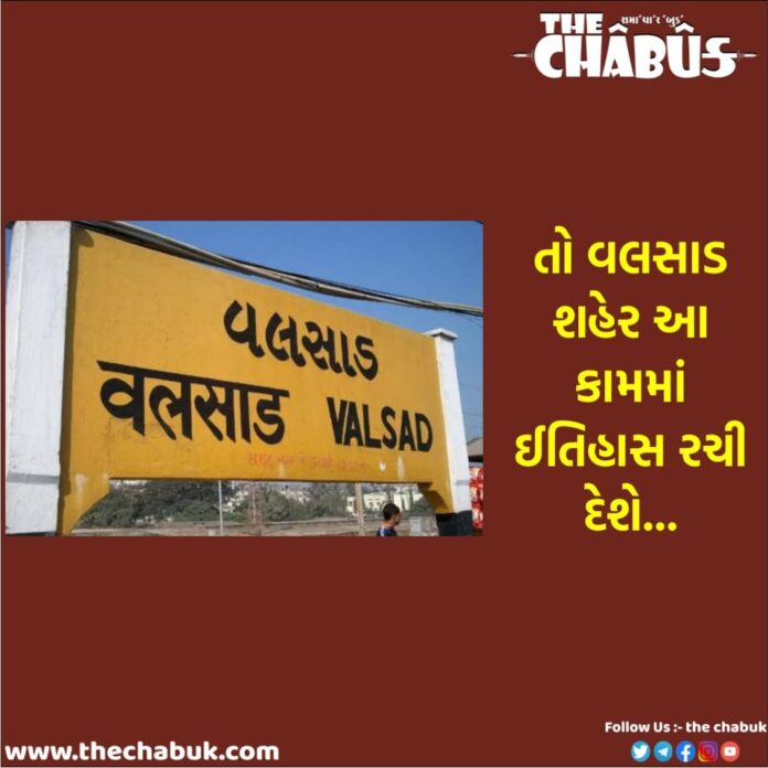 Valsad