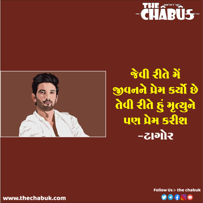Sushant