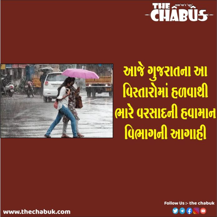 Monsoon