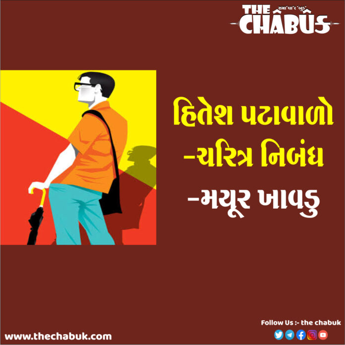 hitesh