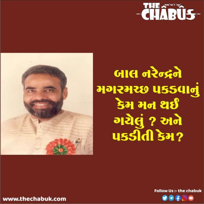 Narendra Modi