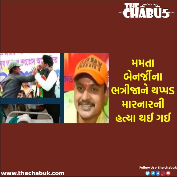 Debashis Acharya