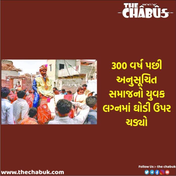 300 Year