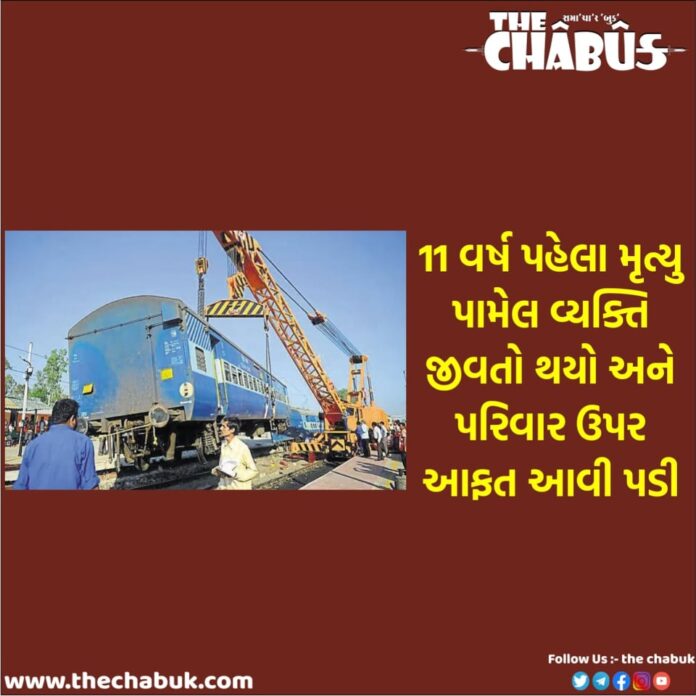 Train Accident man Alive