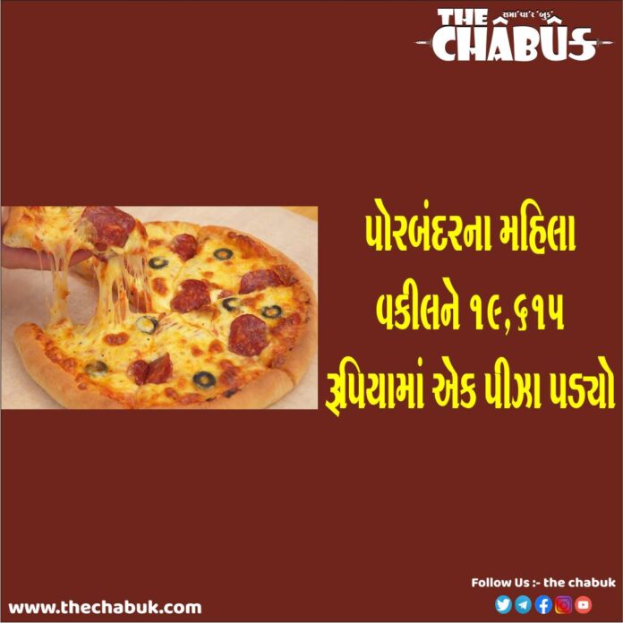 Porbandar Advocate