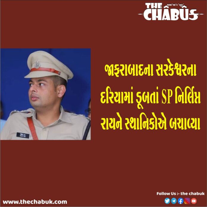 Amreli SP Nirlipt Rai