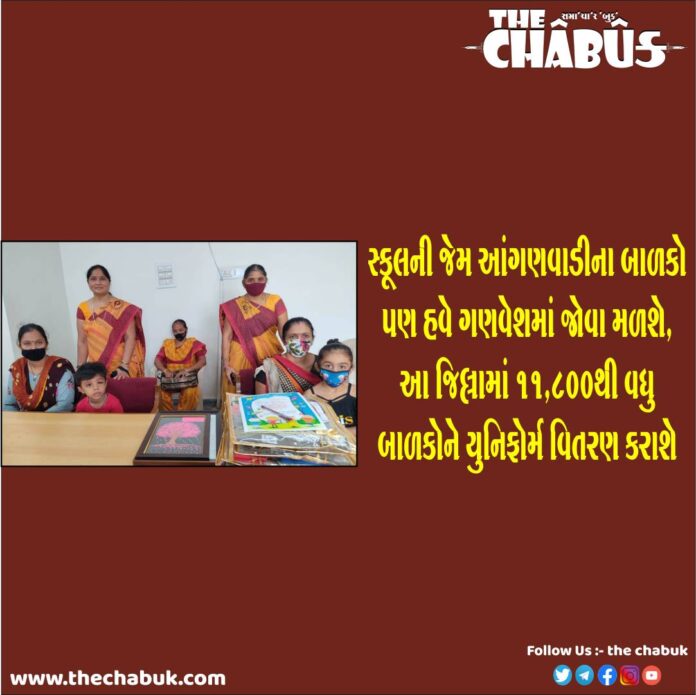 uniform Porbandar