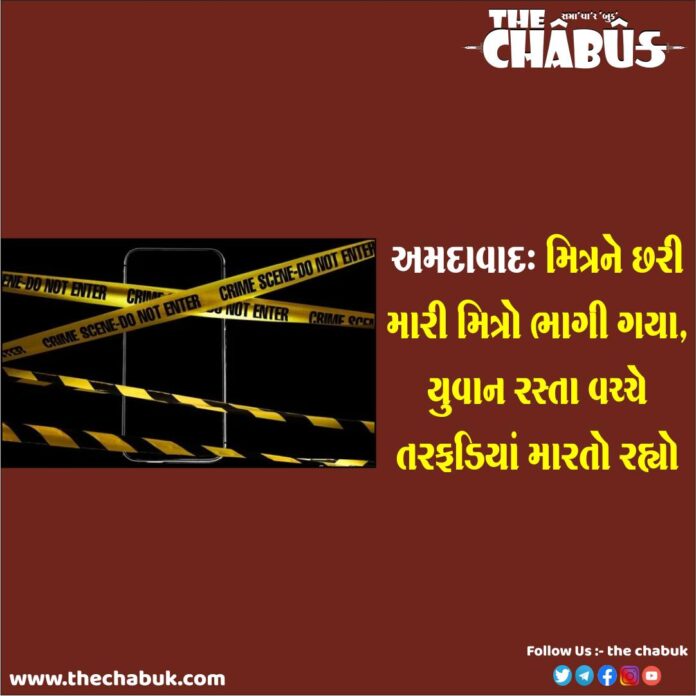 ahmedabad