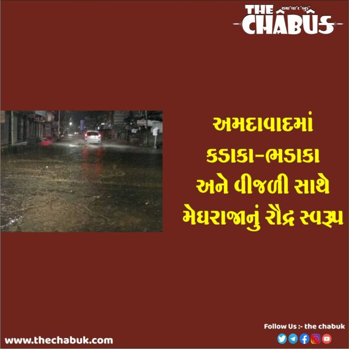 ahmedabad rain