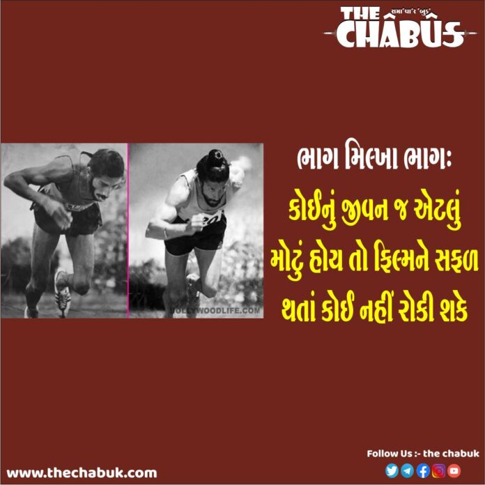bhag milkha bhag