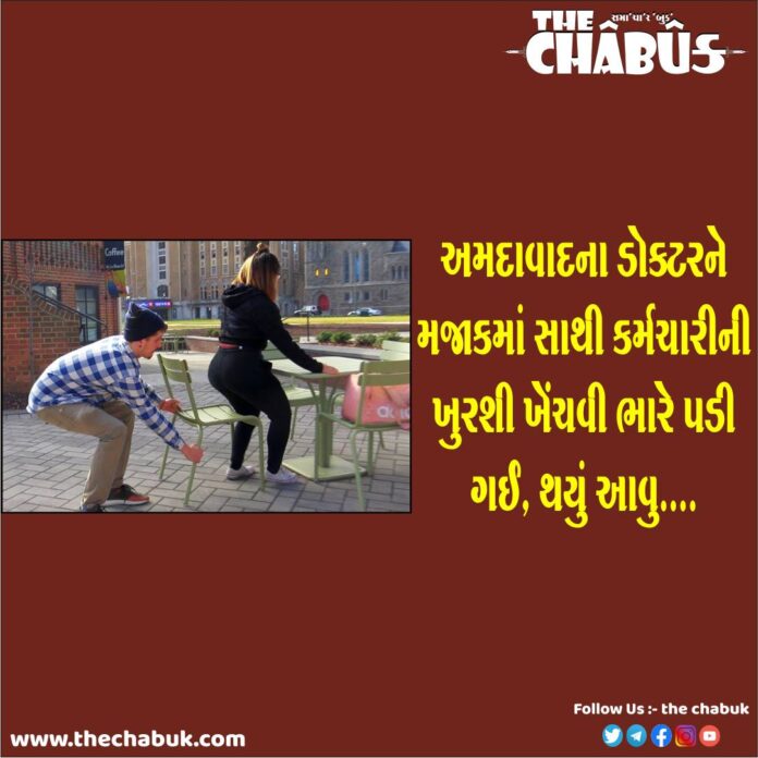 chair