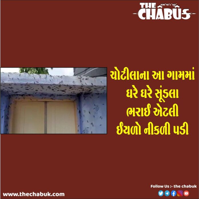 chotila