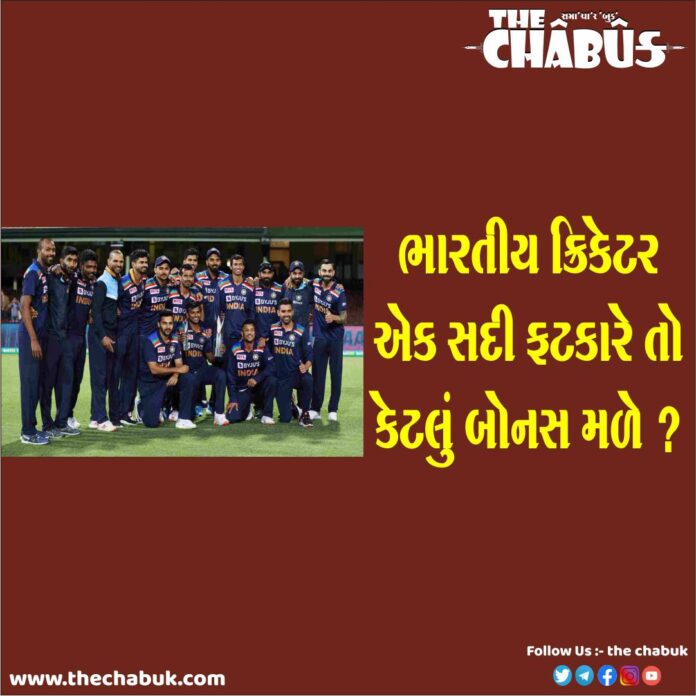 cricketer fee