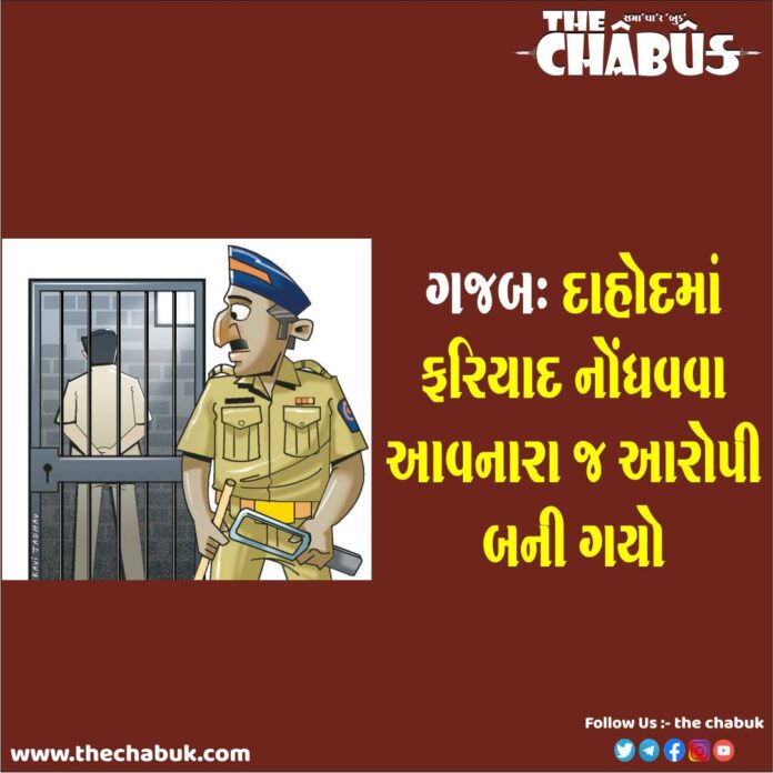 dahod fariyadi