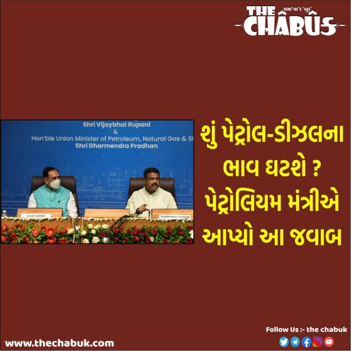 dharmendra pradhan