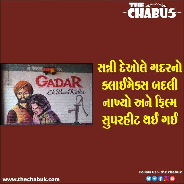 gadar