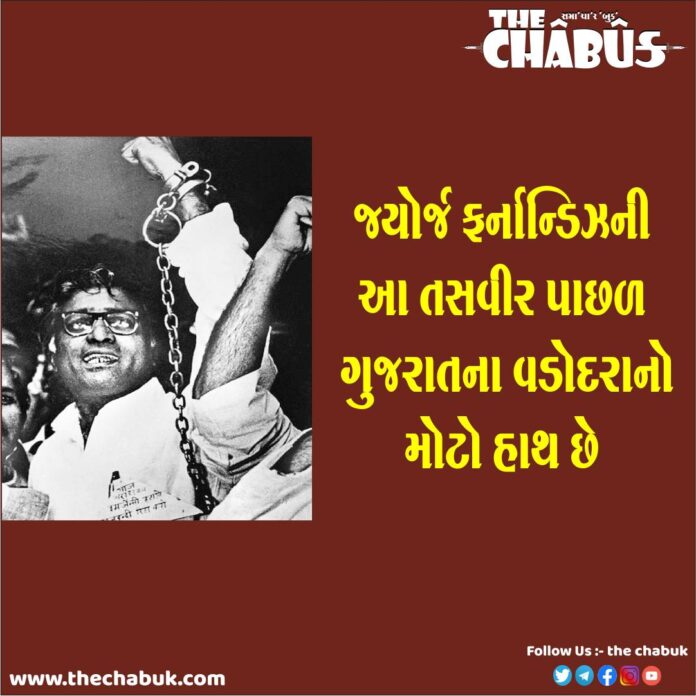 george fernandes