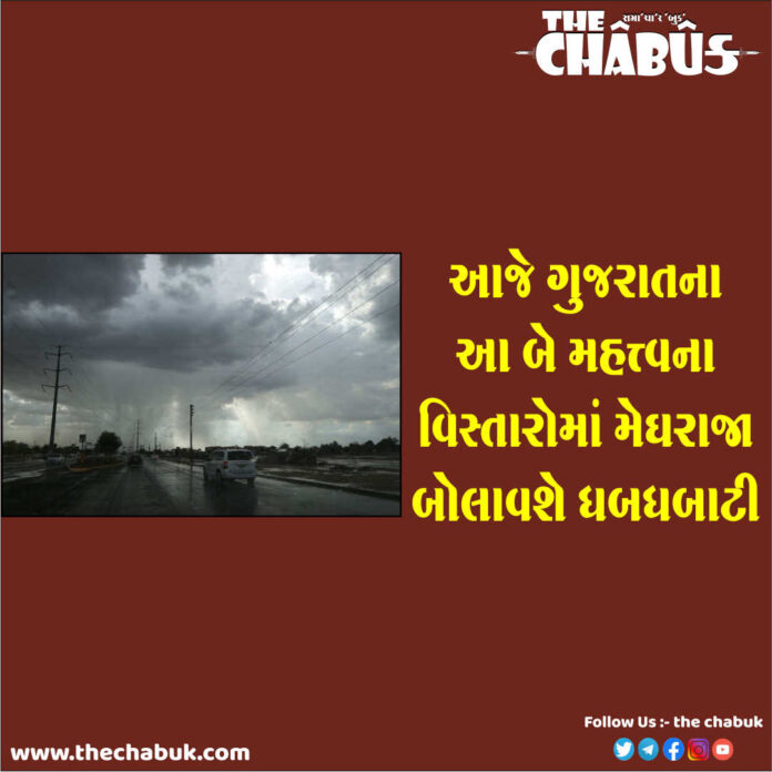 gujarat rain