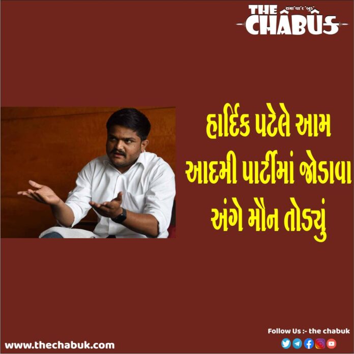 hardik patel