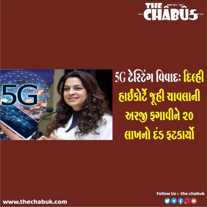 juhi chawla