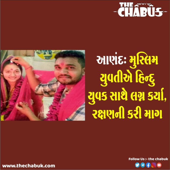 minority girl marriage