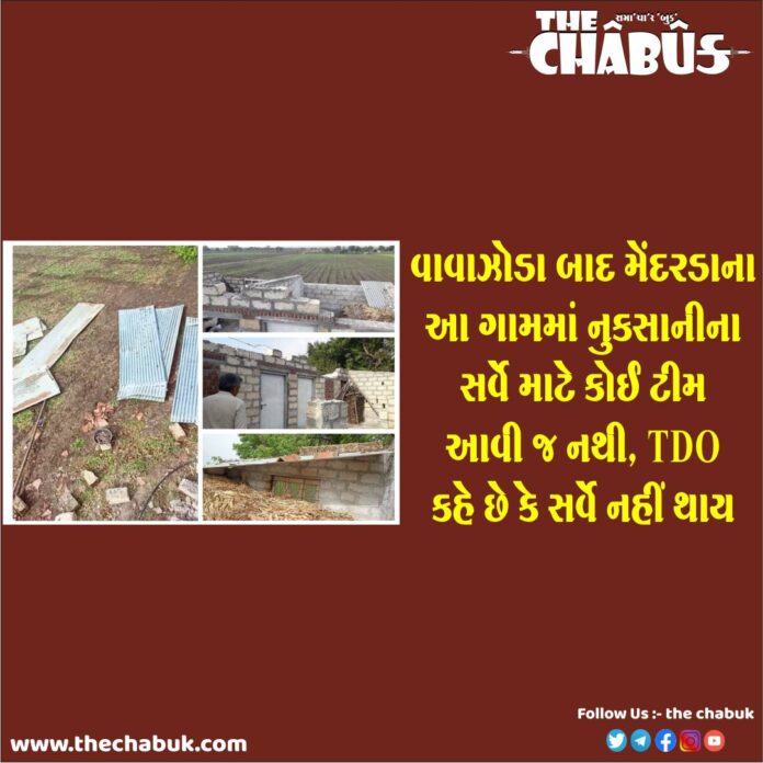nagalpur