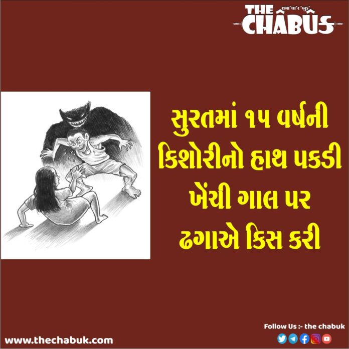 surat