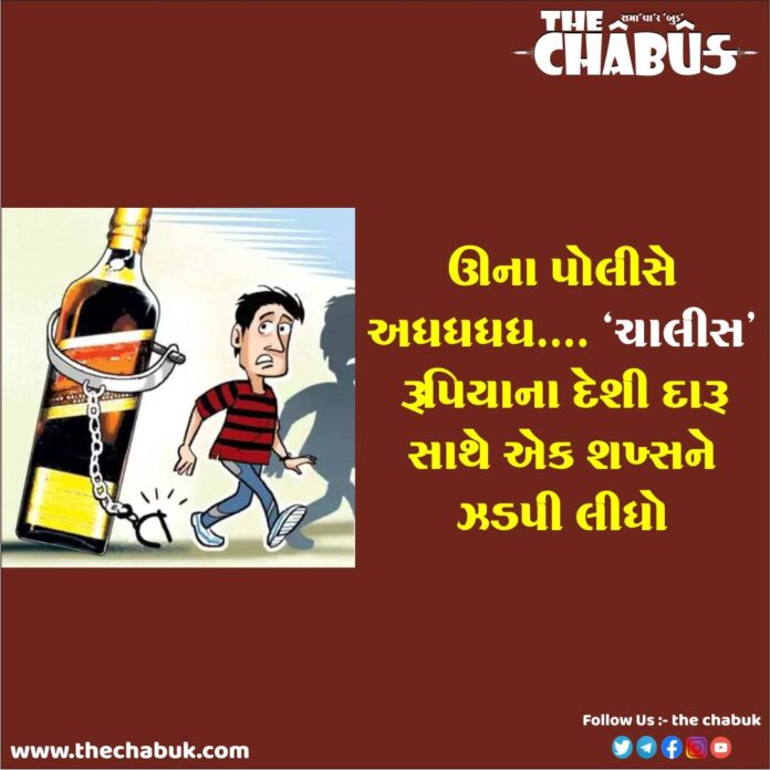 una liquor