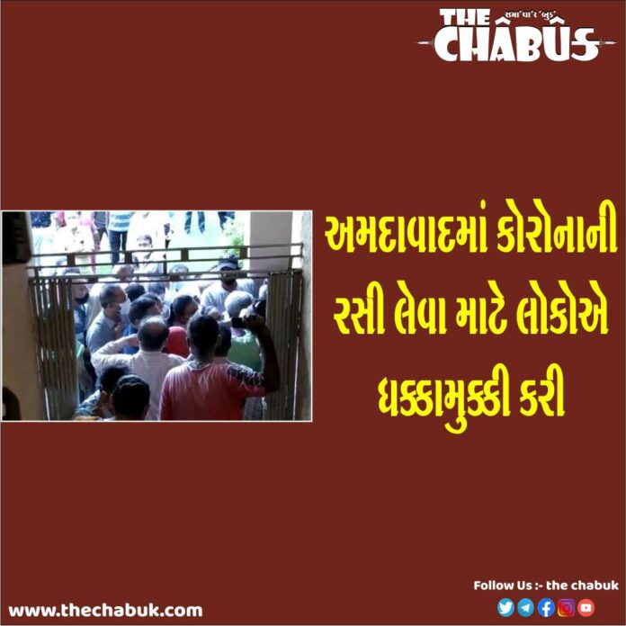 vaccination center crowd