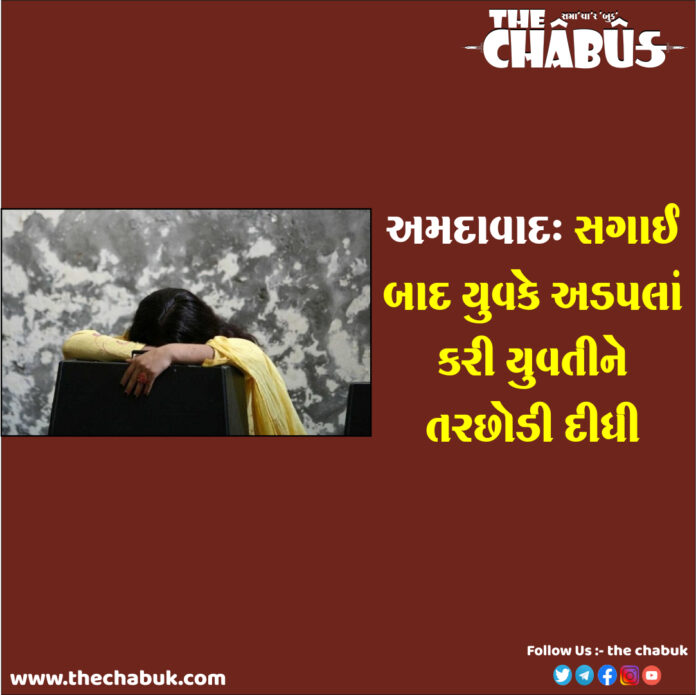 yuvti cheating
