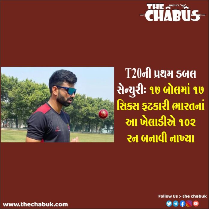 SubodhBhati Became First Player Double Century T20