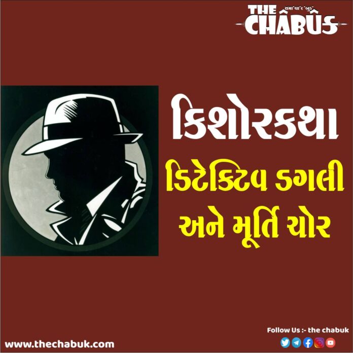 Detective Story Detective Dagli Ane Murti Chor