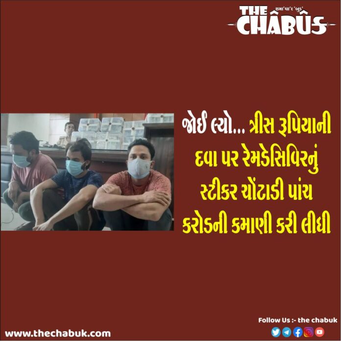 Ramdesivir
