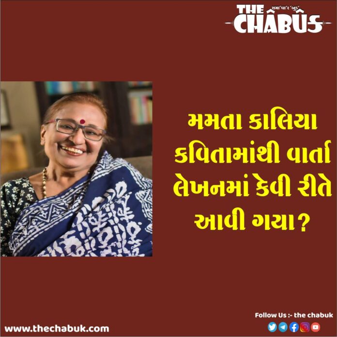 Mamta Kaila