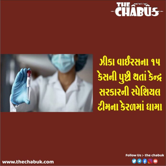 Zika Virus