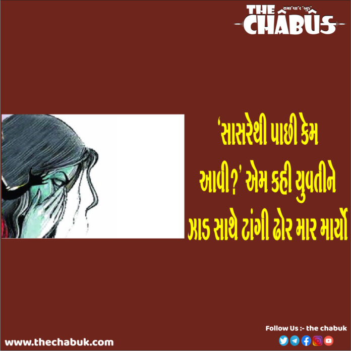 Madhypradesh Woman Beaten Family Member