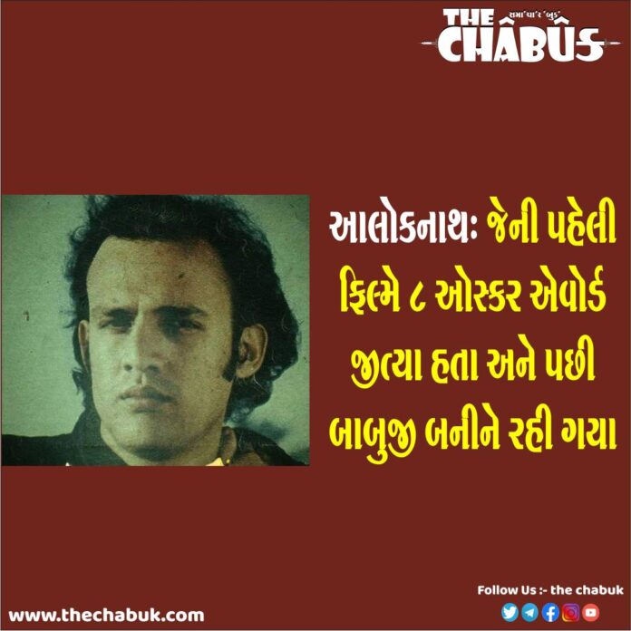 Bollywood Babuji Aloknath Birthday Special