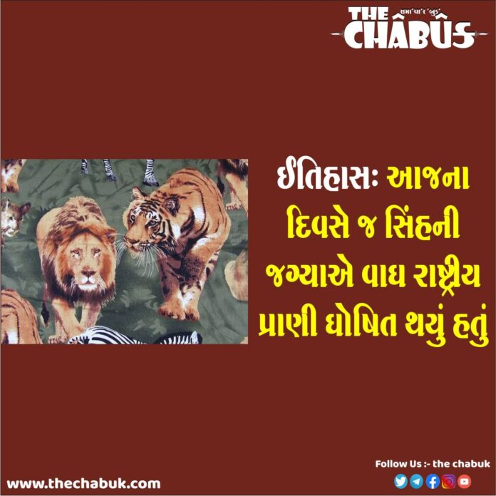 Tiger Vs Lion