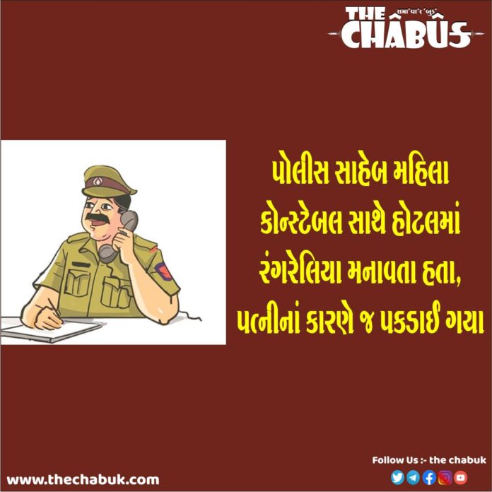Unnao Police CO Suspend For Goes Hotel With Lady Constable
